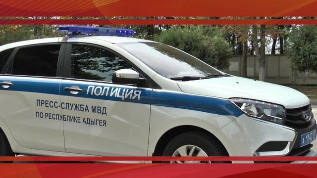 В эфире телеканала «Россия-24» программа МВД по Республике Адыгея «Вести. Дежурная часть» смотреть онлайн