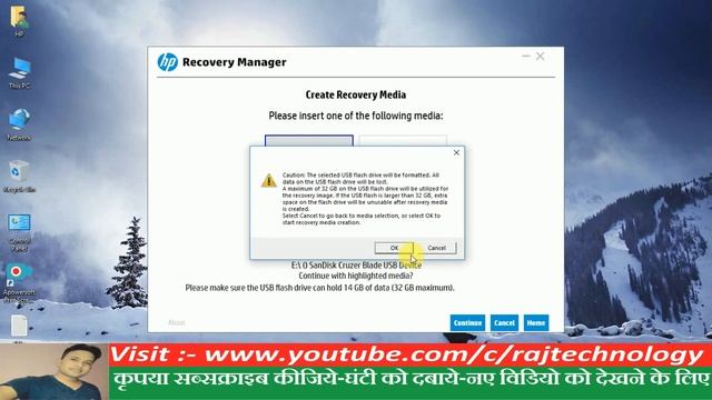 How To Make Windows 10 Recovery смотреть онлайн