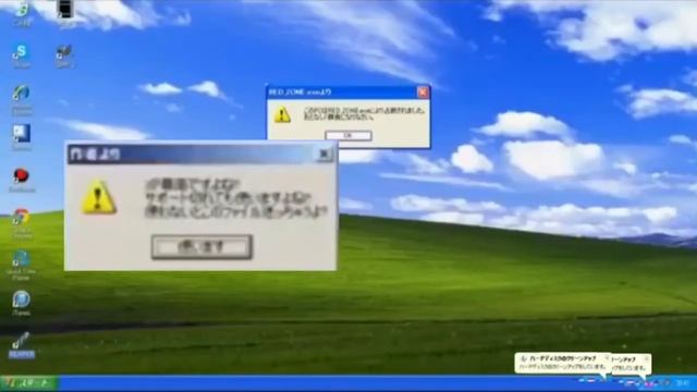 Windows XP Red Zone смотреть онлайн