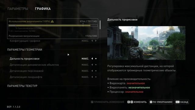 The Last of Us RTX4060 Test FPS смотреть онлайн