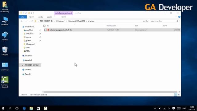 วิธีติดตั้ง Microsoft Office 2016 Pro Plus ล่าสุด ภาษาไทยพร้อม Linksดาวน์โหลด by GA смотреть онлайн