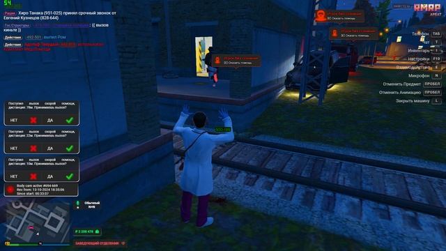 Grand Theft Auto V 2024.10.13 - 19.16.38.11.DVR - Trim смотреть онлайн