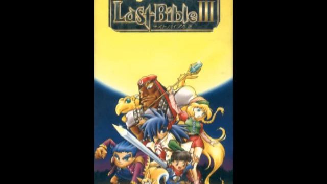 Last Bible III ~ Game Over смотреть онлайн