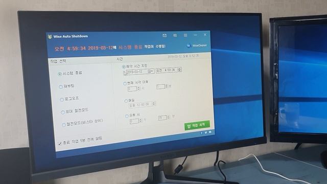 윈도우10 간편하게 컴퓨터 예약종료하는 방법 смотреть онлайн