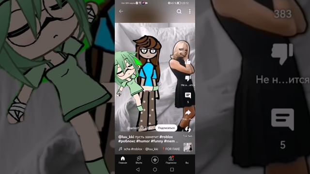 Lv_0_20241014183744.mp4