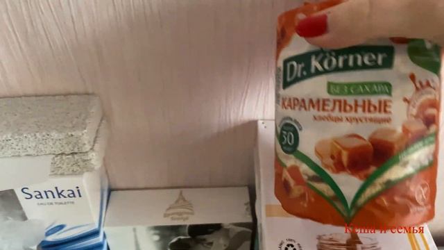 МОЁ УТРО / МОЙ ДЕНЬ смотреть онлайн