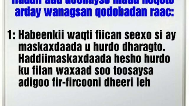 Sidee Ku Noqon Karta Arday Ku Wanaagsan Waxbarashada смотреть онлайн