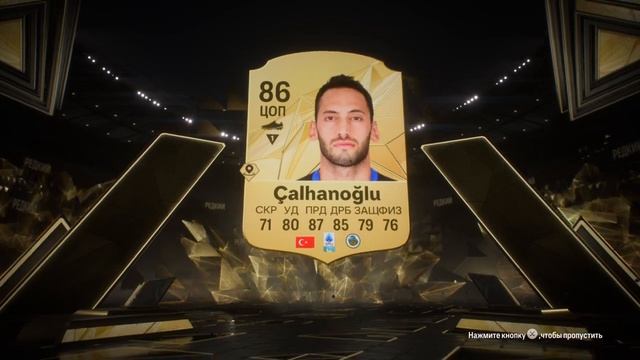 EA SPORTS FC 25_20241014222542