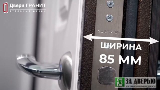 Гранит Ультра С2 смотреть онлайн