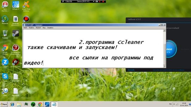 Ускорение старых компов! смотреть онлайн