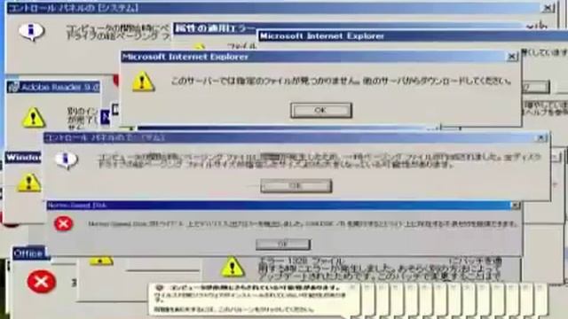 Windows xp errors смотреть онлайн