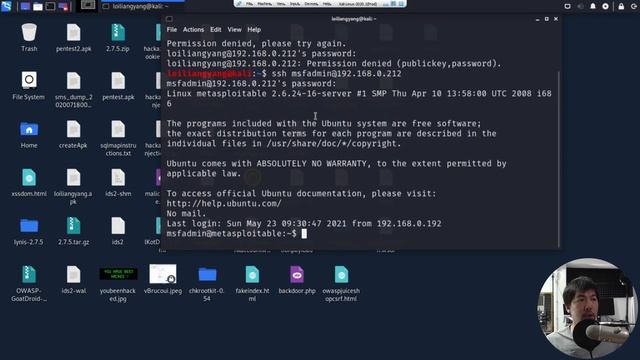 Detect Brute Force Attacks Against Your Linux Servers смотреть онлайн
