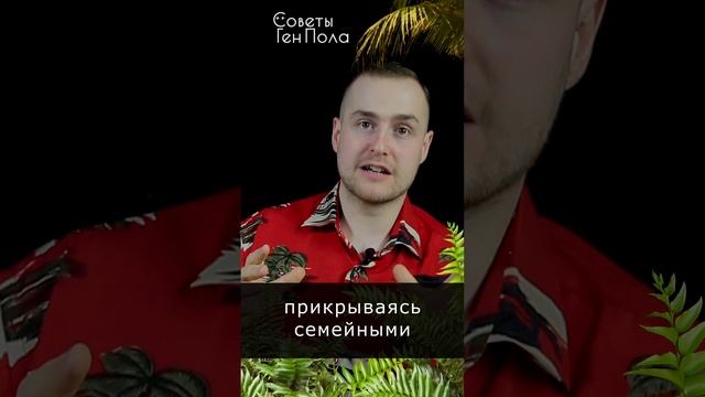 ты делаешь ради семьи? #shorts #манипуляции #психология #семья #проблемы #отношения