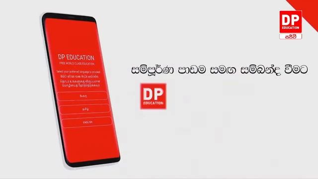🔴 LIVE CLASS | 2022 අ.පො.ස සාමාන්ය පෙළ ඉලක්ක කර ගත් ඉතිහාසය සජීවි පන්තිය | 2022.08.16 смотреть онлайн