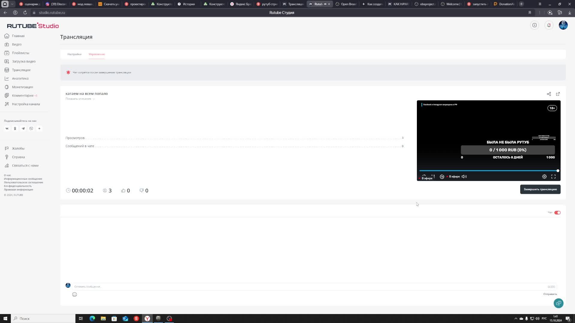 катаем на всем попало