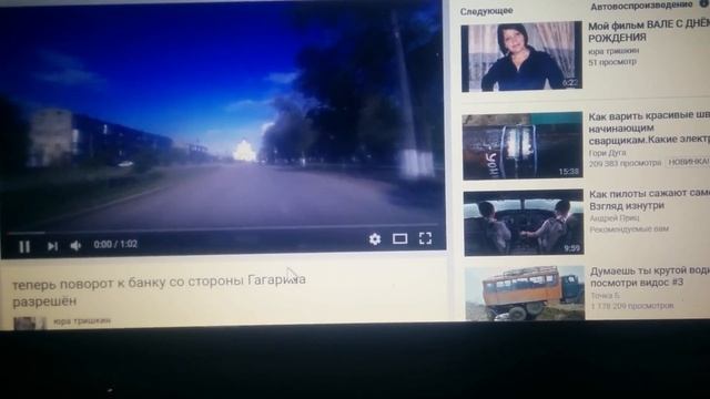 ТОЛЬКО ЧТО СНЯЛ РОЛИК НА ДРУГОМ КОМПЬЮТЕРЕ И ВСЁ РАБОТАЕТ. смотреть онлайн