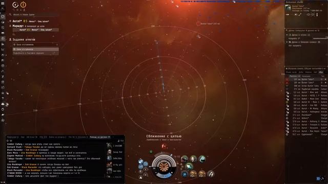 EVE Online | Anomic Base | 3 Burner Talos | Burner | База отступников Lvl 4 | Enyo
