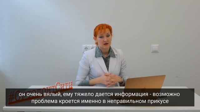 Брекеты для детей. Ортодонт рассказал, почему не стоит откладывать ортодонтическое лечение