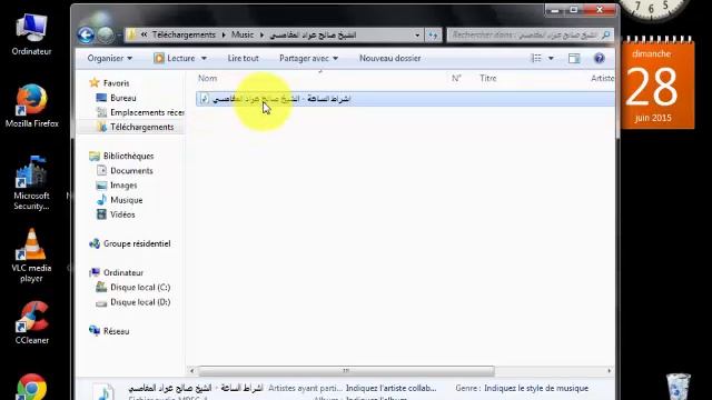 format factory-تحميل وشرح برنامج فورمات فكتوري2015 смотреть онлайн