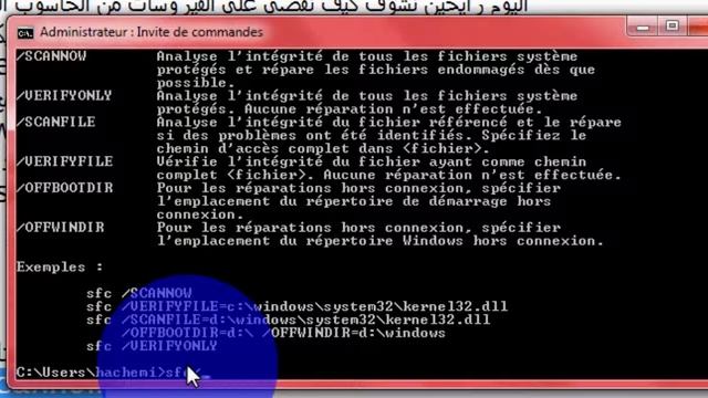 كيف نقضي على الفيروسات من الحسوب طريقة سهلة смотреть онлайн