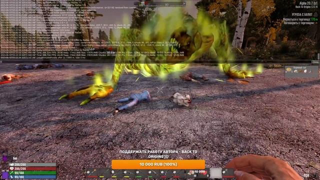 7Dtd: Ad Victoriam! Путь К СИЛОВОЙ БРОНЕ! BTO 5.0.17 #7! #BackToOrigins Alpha 21 7 Days To Die