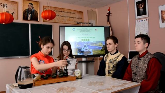 Китайская чайная церемония с субтитрами смотреть онлайн