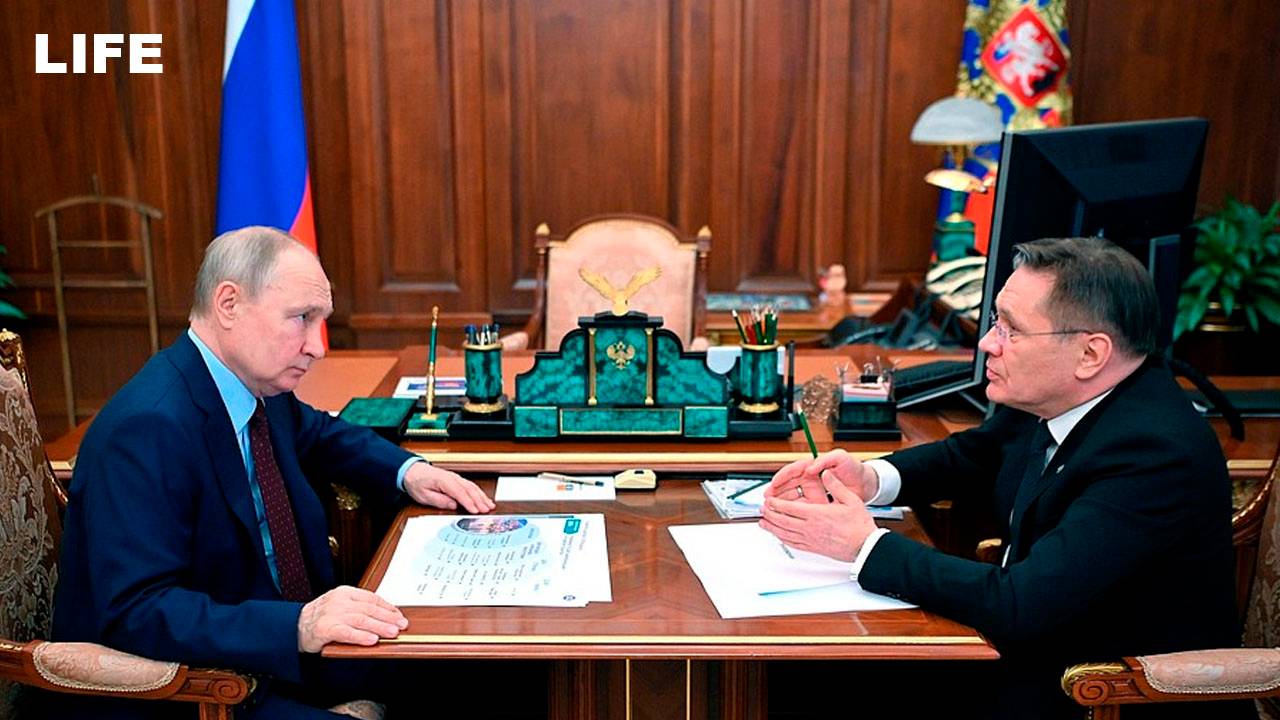 Путин проводит совещание с Лихачёвым смотреть онлайн