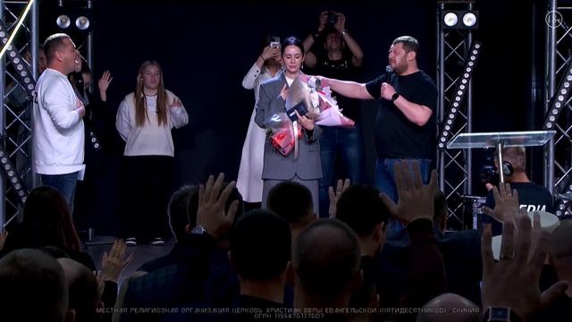 Благословение. Поздравление, Евгении Пронькиной.  Форум 2023г.  "УМНОЖЕНИЕ"