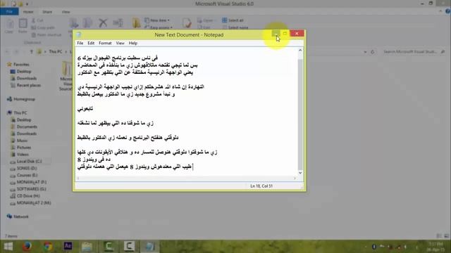 حل مشكلة الواجهة الرئيسية للفيجوال بيزك 6 بعد التسطيب смотреть онлайн