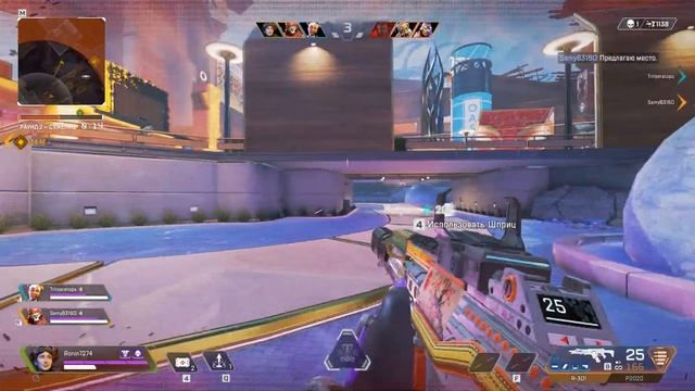 Apex Legends Хорайзон смотреть онлайн