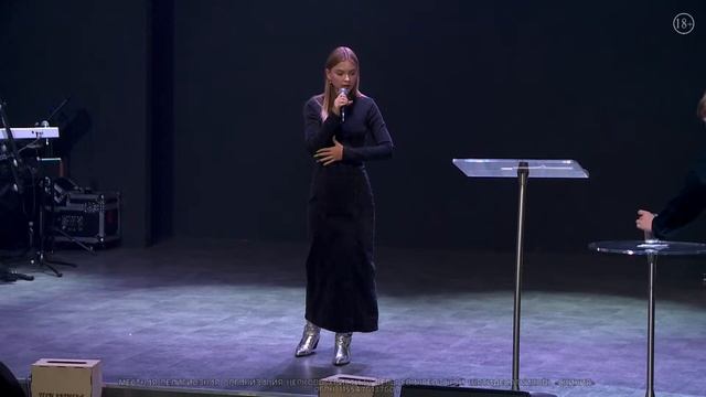 Молодежное Богослужение. Teenskiniya. смотреть онлайн