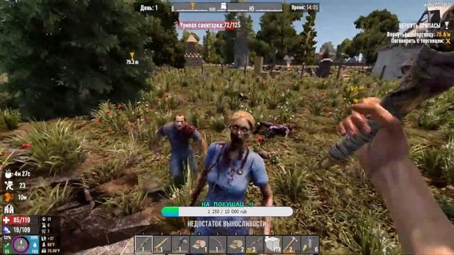 ДВЕ ИГРЫ в Одном МОДЕ 