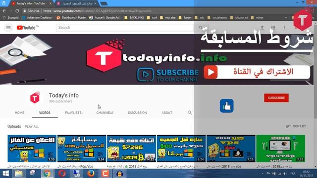 الحصول على vps مجاني بمواصفات عالية - free windows vps 2017 смотреть онлайн