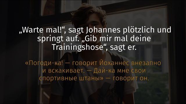 Оставленные за дверью — Обучающий Рассказ на Немецком | A2 - B1 смотреть онлайн