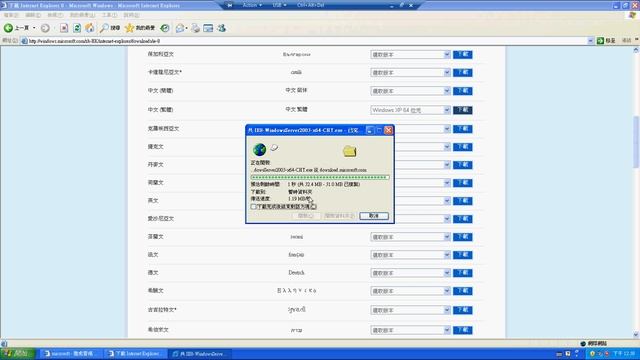 windows xp mode Chinese version смотреть онлайн