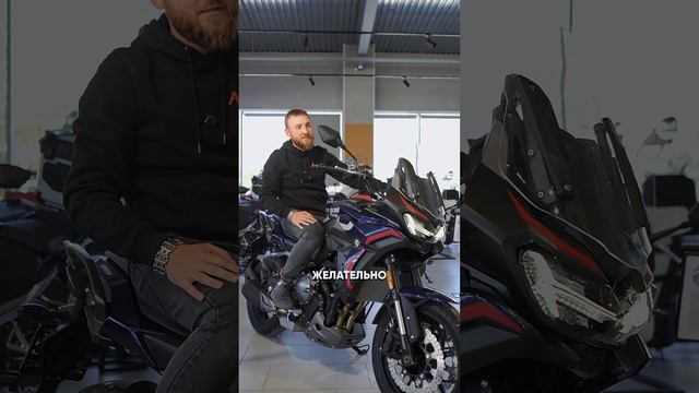 Можно ли на мотоцикле на дальняк? смотреть онлайн