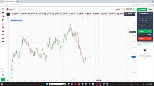 БРОКЕР QUOTEX 2024 В РОССИИ - СТОИТ ЛИ ТОРГОВАТЬ В КВОТЕКС? смотреть онлайн