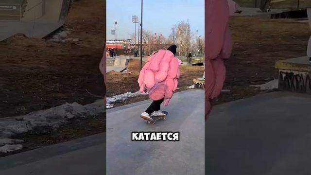 ЭТО ТИПИЧНЫЕ ЛЮДИ В СКЕЙТ ПАРКЕ‼️ #скейтборд #скейт #а4 #приколы #юмор #смешное #шортс #shorts #рек смотреть онлайн