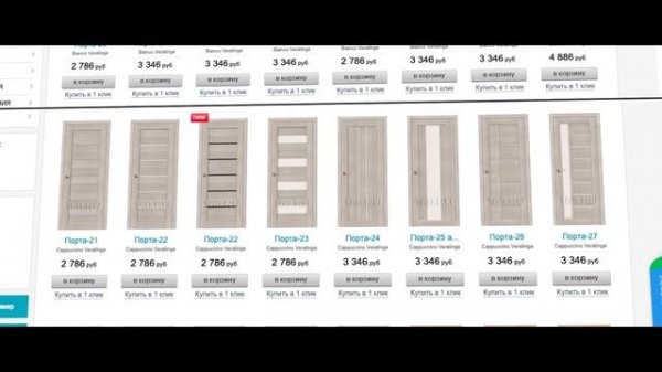 169.RU Кухни, двери и мебель со склада, 0+