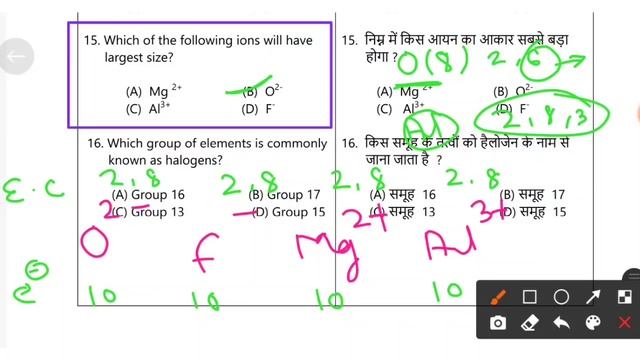 Jac board 11th chemistry model paper 2 solution-2022//11th chemistry model paper set 2 solution 202 смотреть онлайн