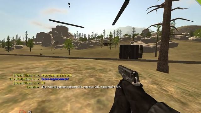 Air on the server Evolution-Rust MEGA LUT CLIENT смотреть онлайн