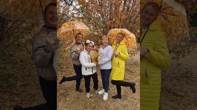 Осенняя прогулка смотреть онлайн