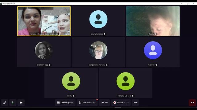 Обзор декоративной косметики 14 каталога смотреть онлайн