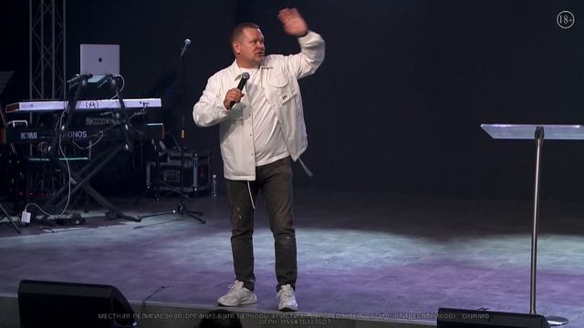 Евгений Алдашев. "Взрослый разговор о служении" 08/09/2024 смотреть онлайн