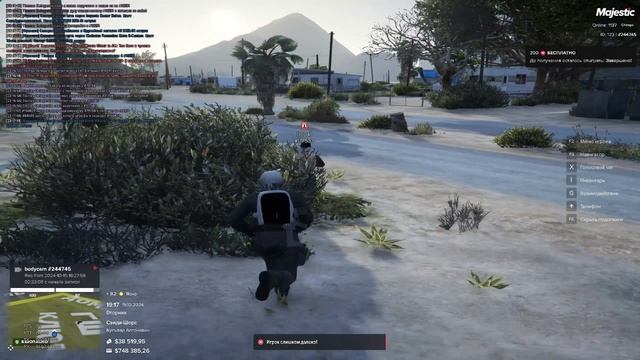 уход от рп 19 сек