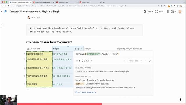 Convert Chinese characters to Pinyin and Zhuyin to learn Chinese vocabulary - Coda Pack смотреть онлайн