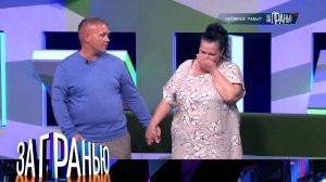 «За гранью»: «Наемные рабы?» | Выпуск от 15 октября 2024 года