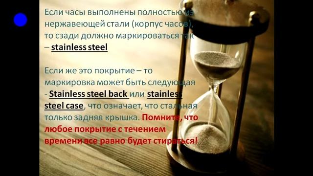 Корпус часов: сталь или покрытие!?! смотреть онлайн