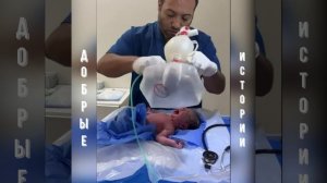 Реанимация новорожденного.