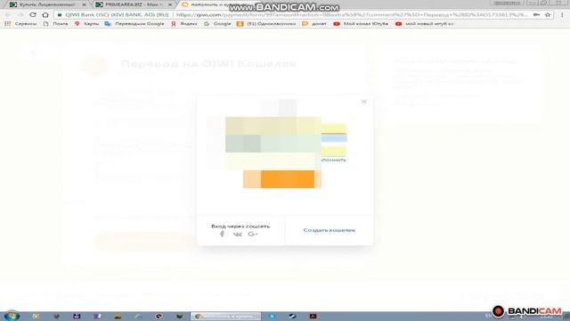 Лицензия майнкрафта за 3 рубля что??? смотреть онлайн